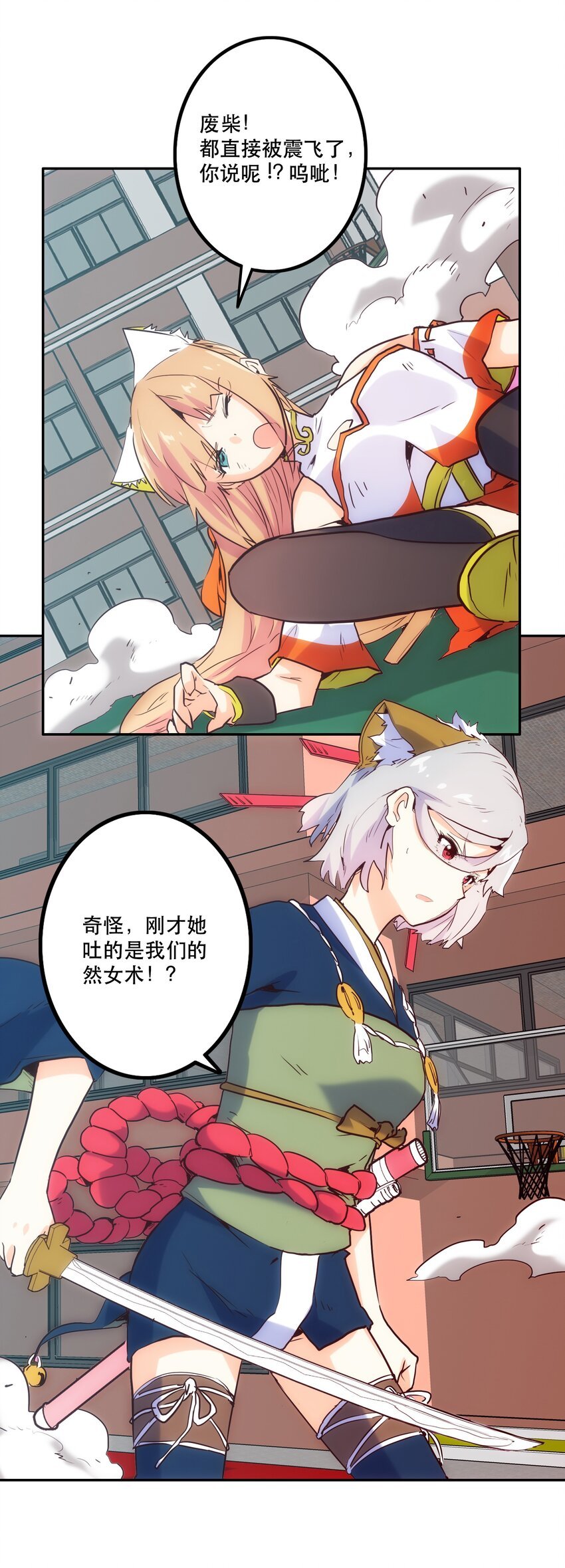 011 吞噬
