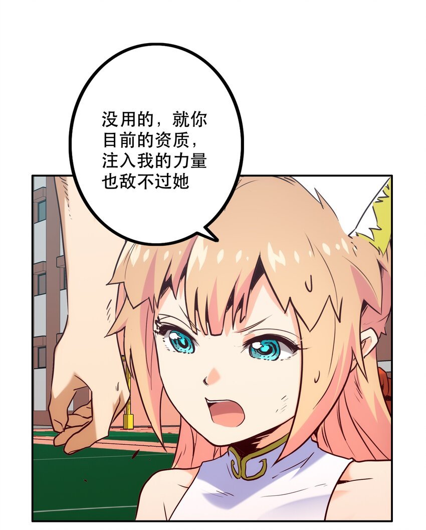011 吞噬