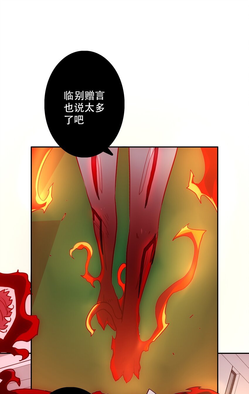 011 吞噬
