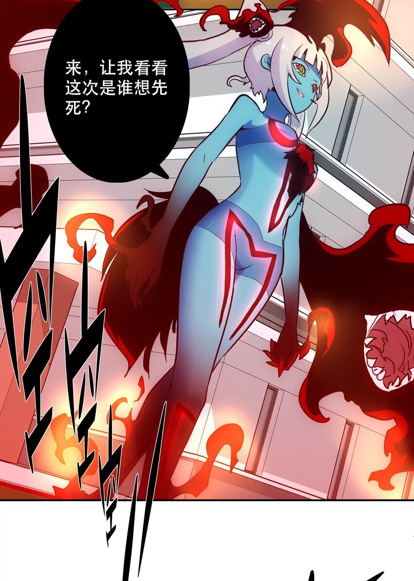 011 吞噬