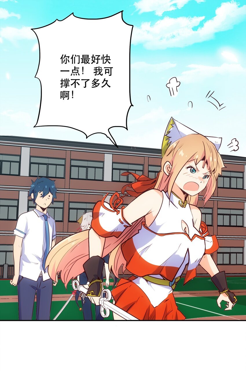 011 吞噬