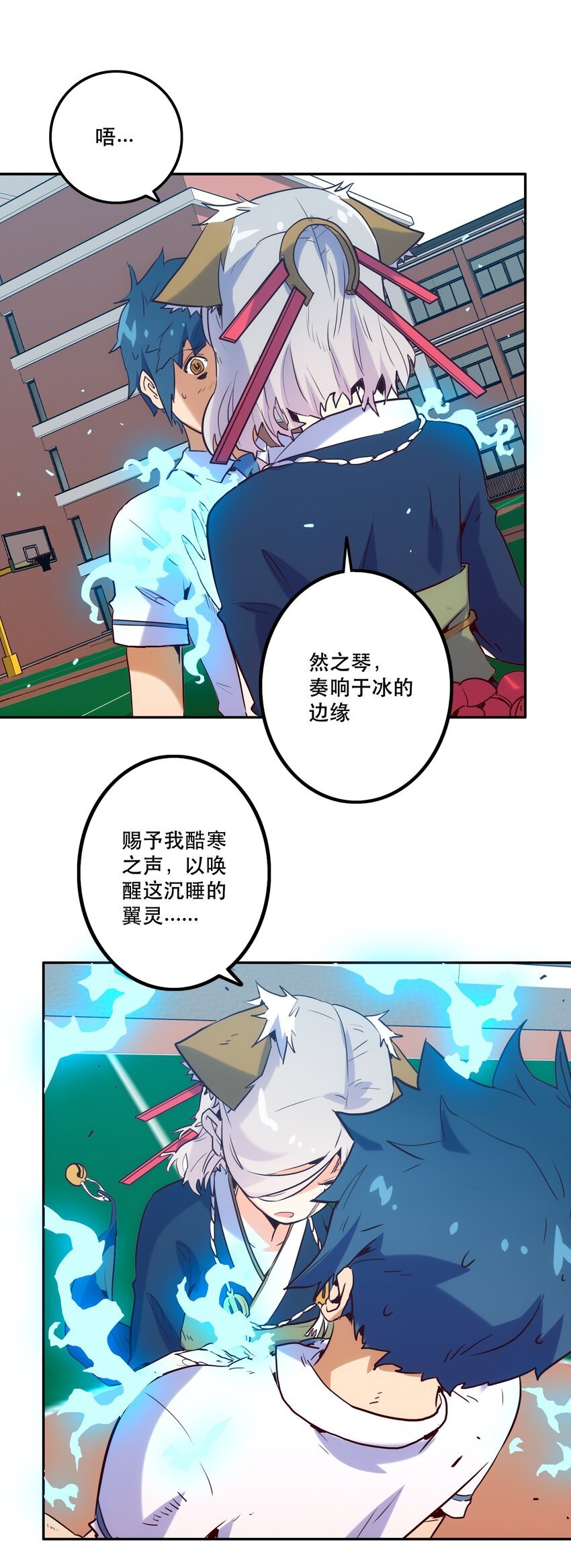 011 吞噬