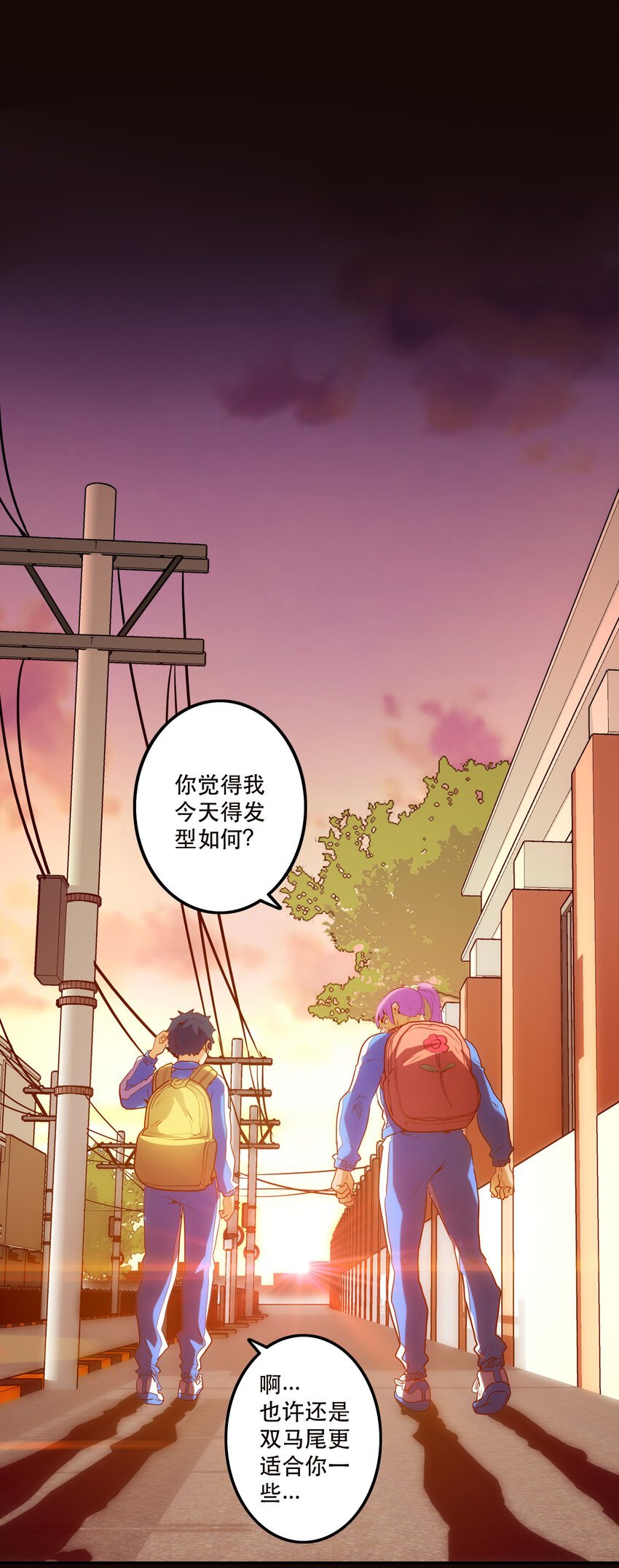 012 意料之外的人