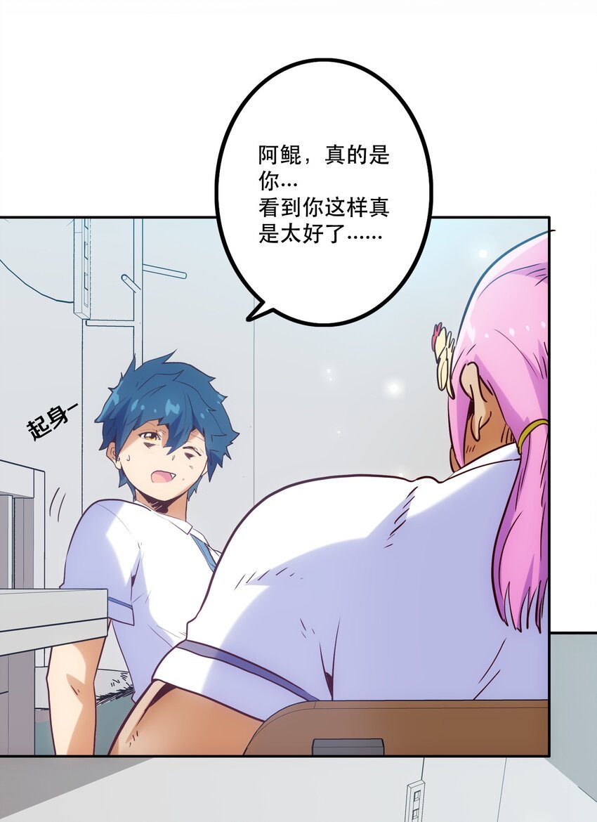 012 意料之外的人