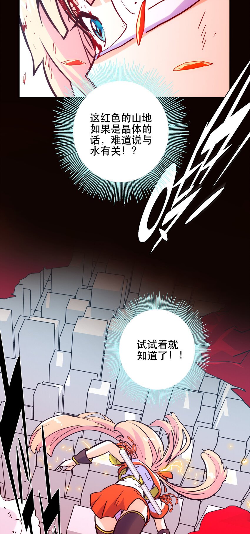 022 看见
