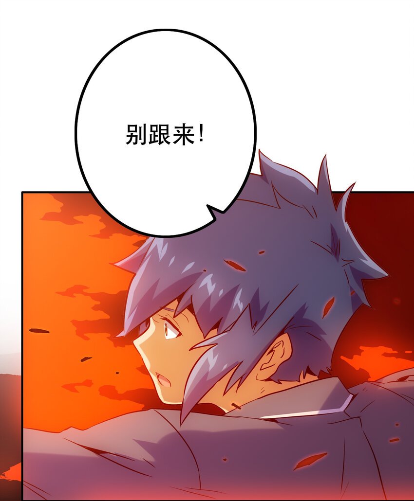 024 “突如其来的别离"
