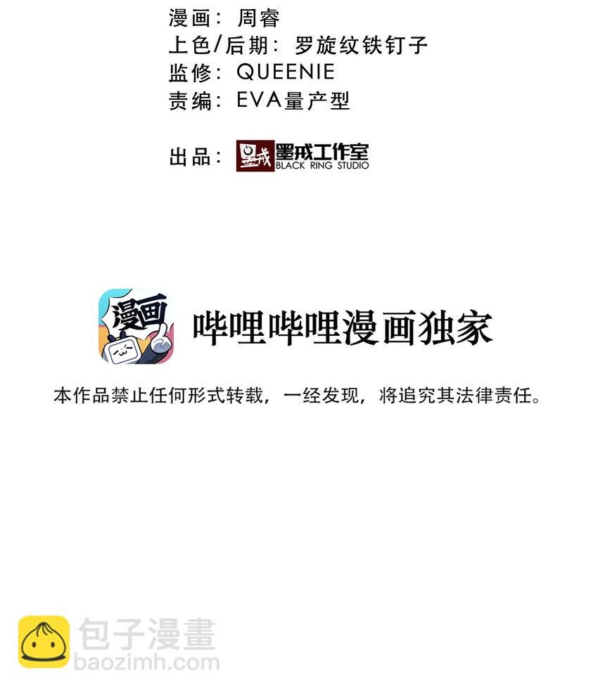 024 “突如其来的别离"