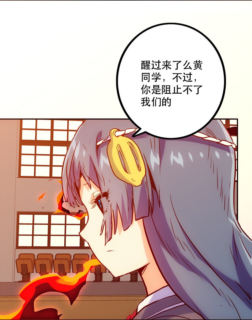 024 “突如其来的别离"
