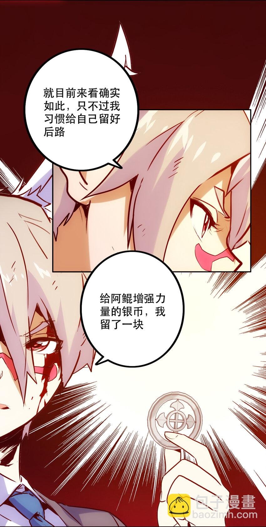 024 “突如其来的别离"