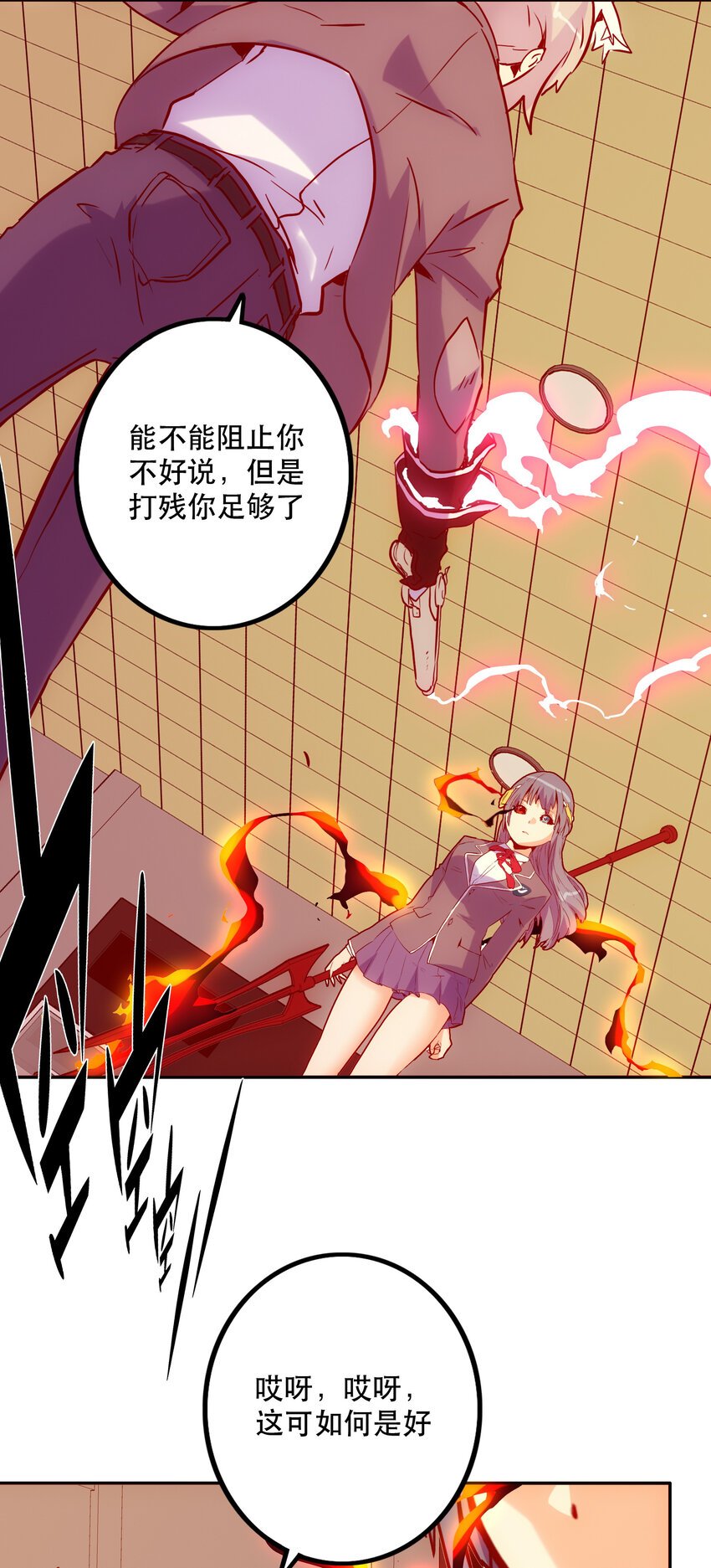 024 “突如其来的别离"