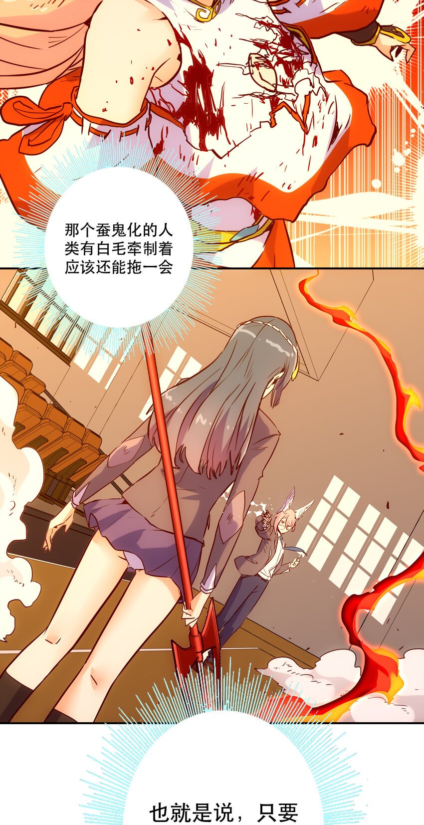 024 “突如其来的别离"