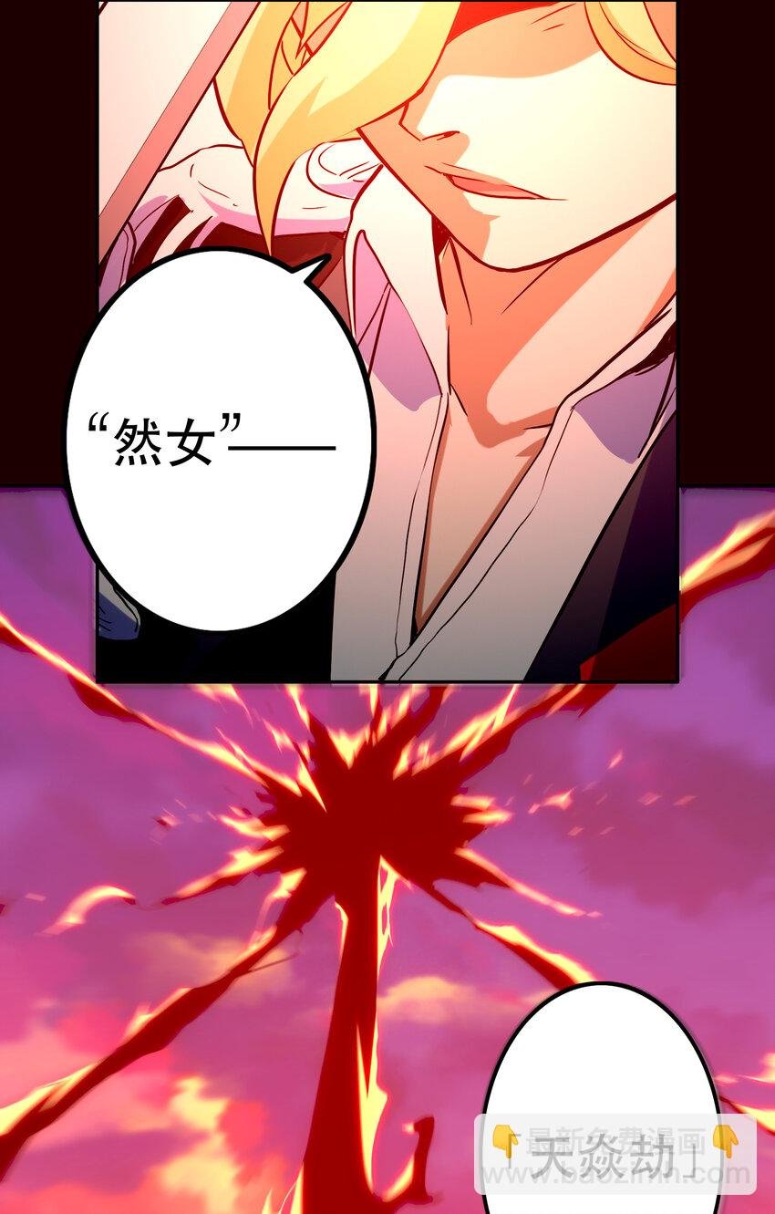 024 “突如其来的别离"