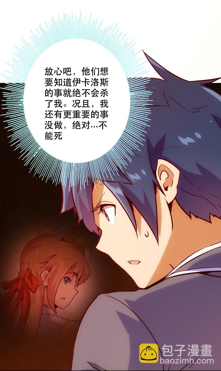 026 残存