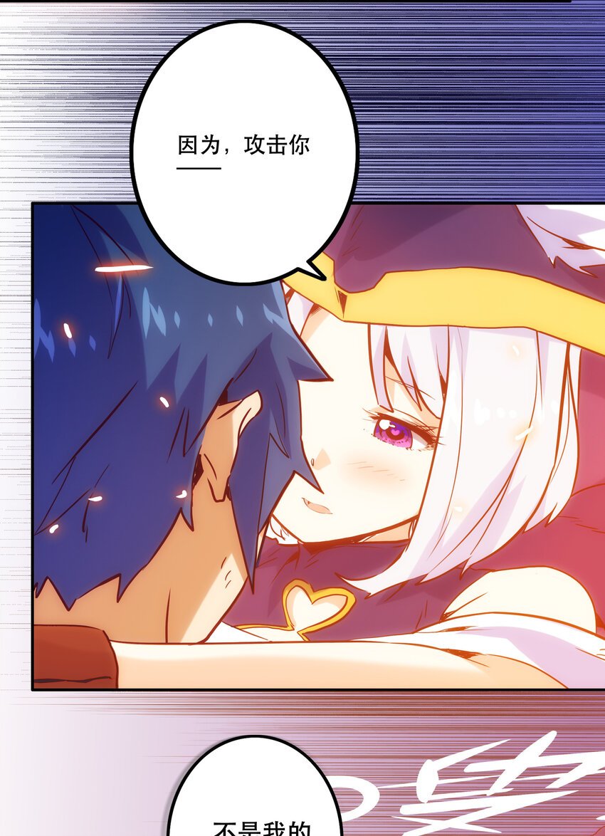 026 残存