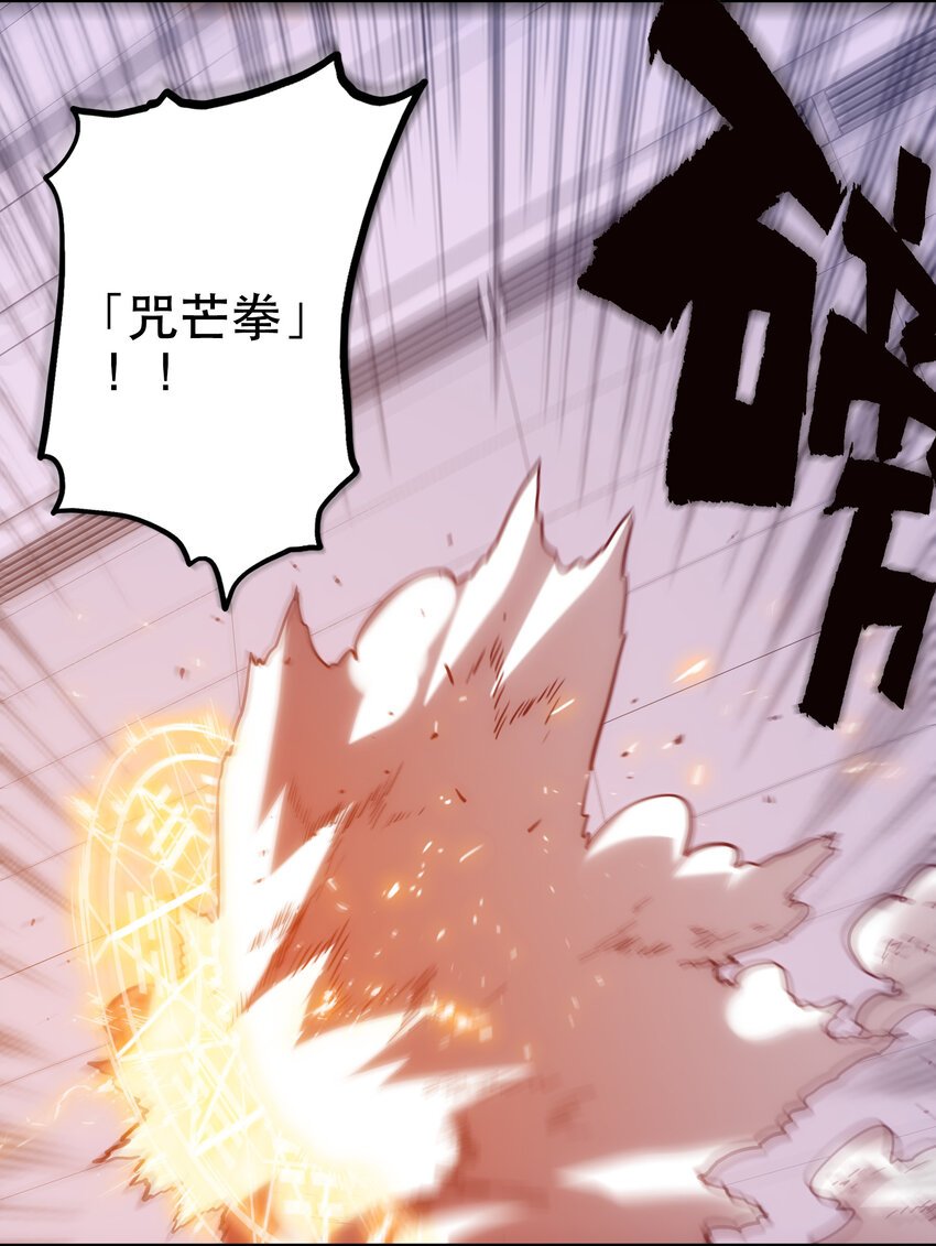 026 残存