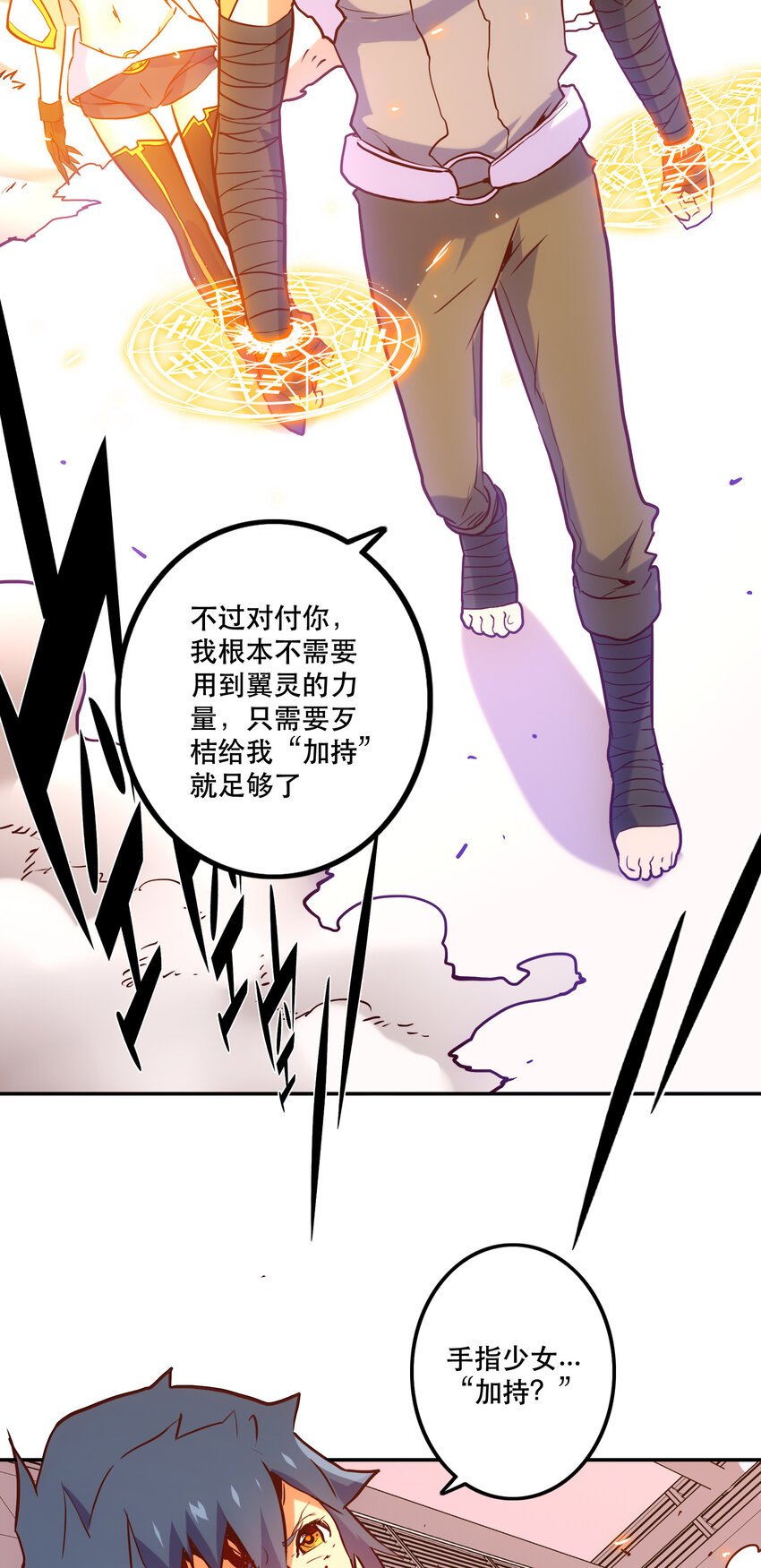 026 残存