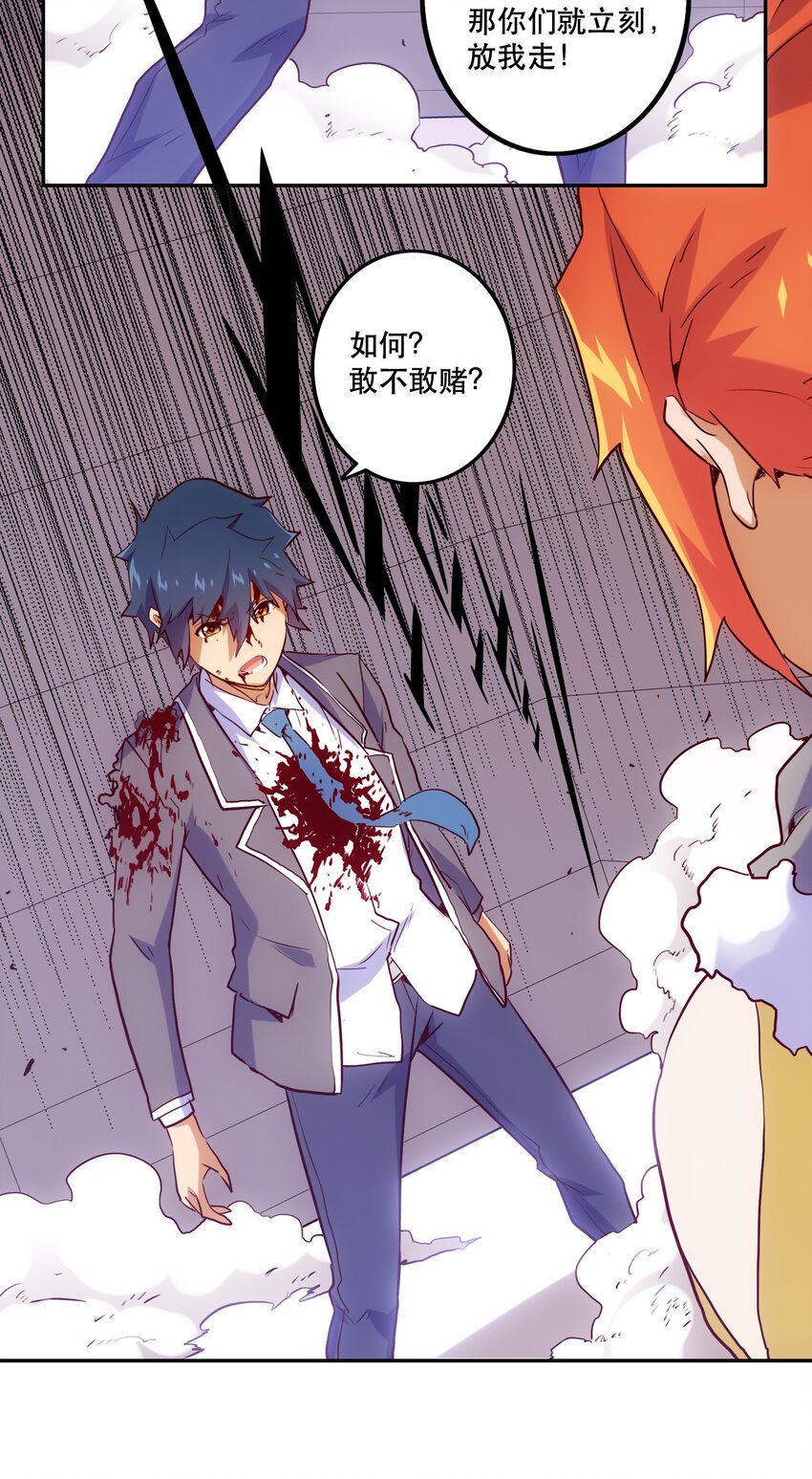 026 残存