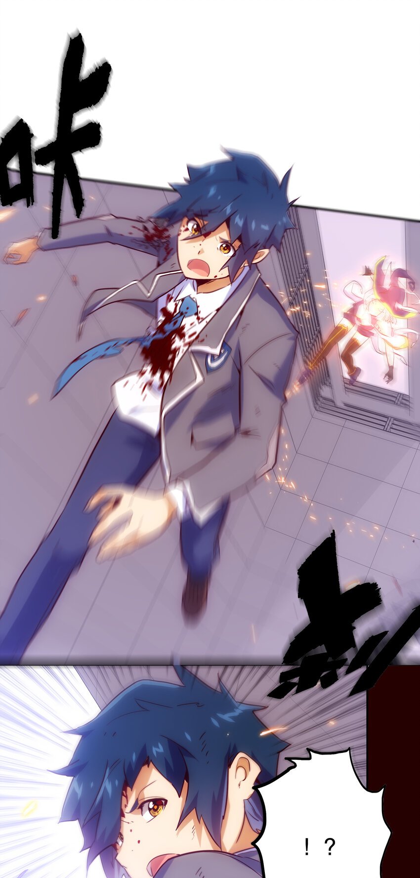 026 残存