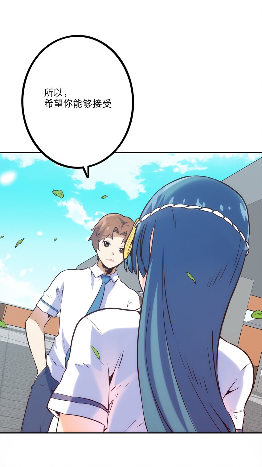 003 这只是个意外