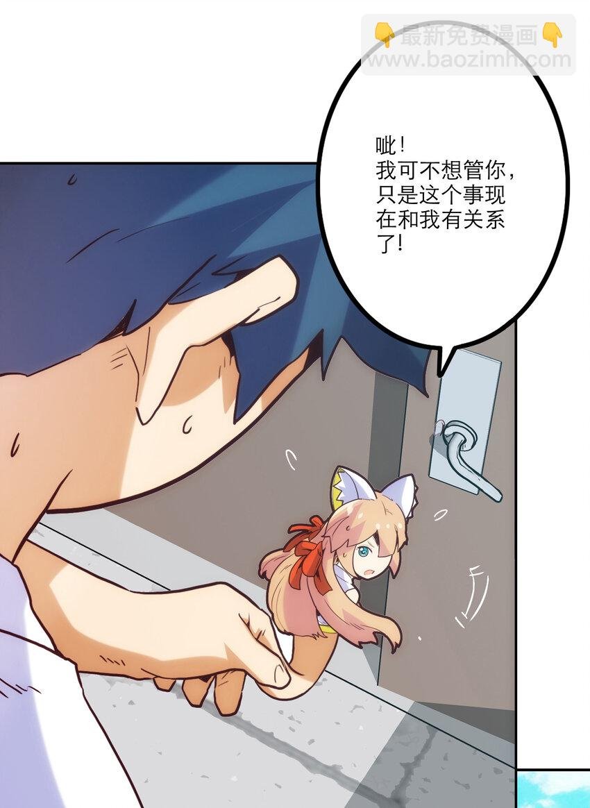 003 这只是个意外