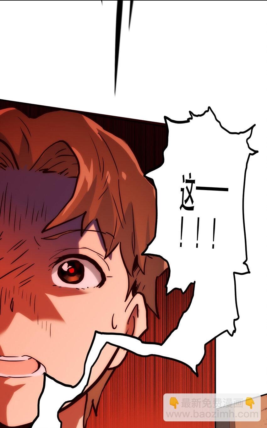 003 这只是个意外