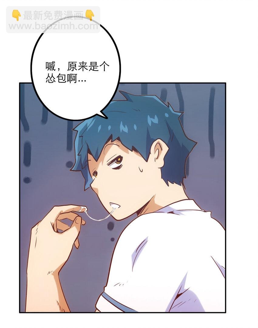 003 这只是个意外