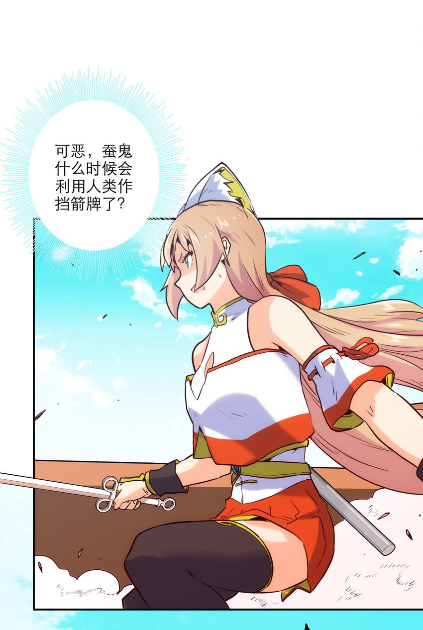 003 这只是个意外