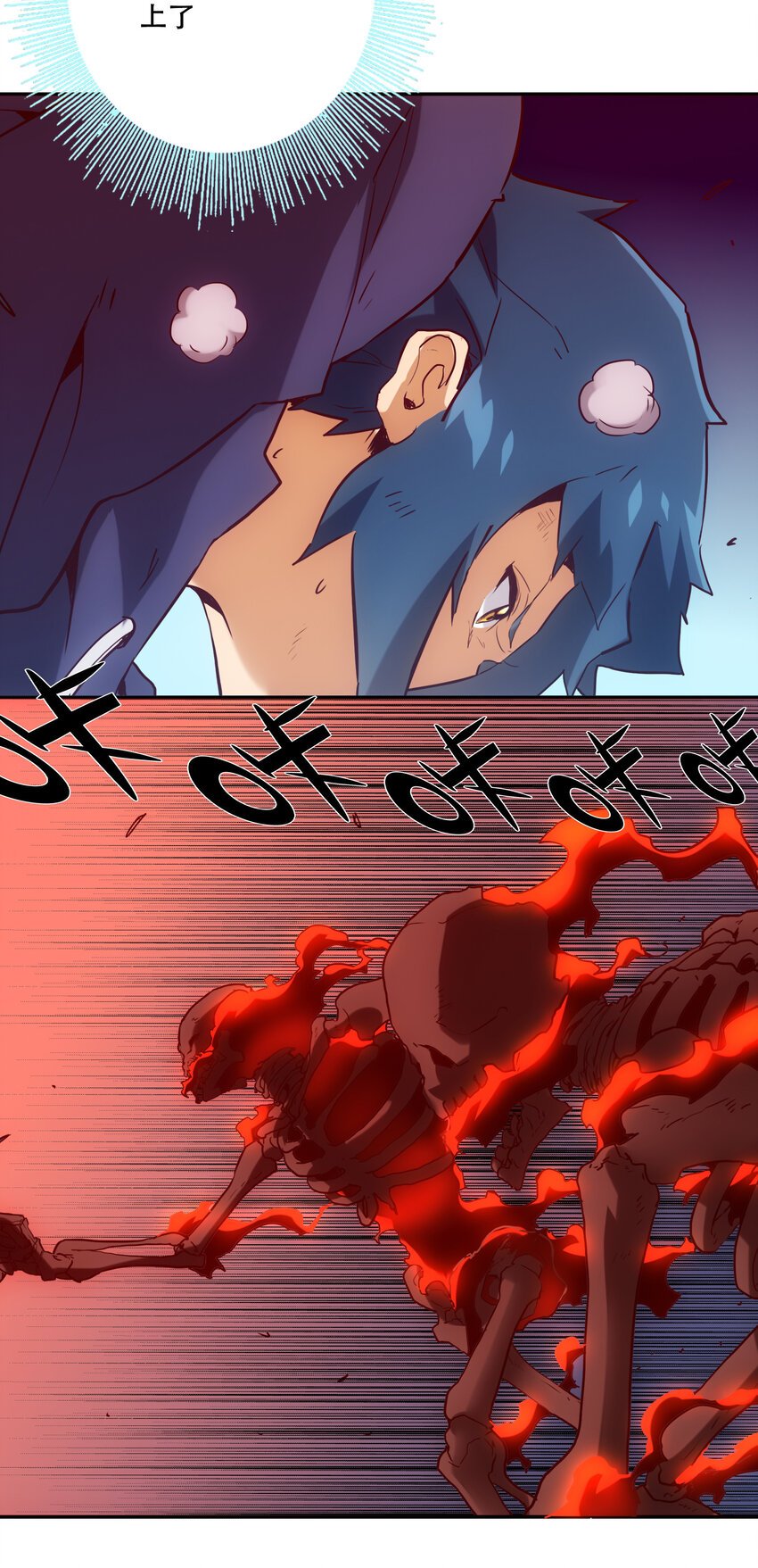 033 疼痛