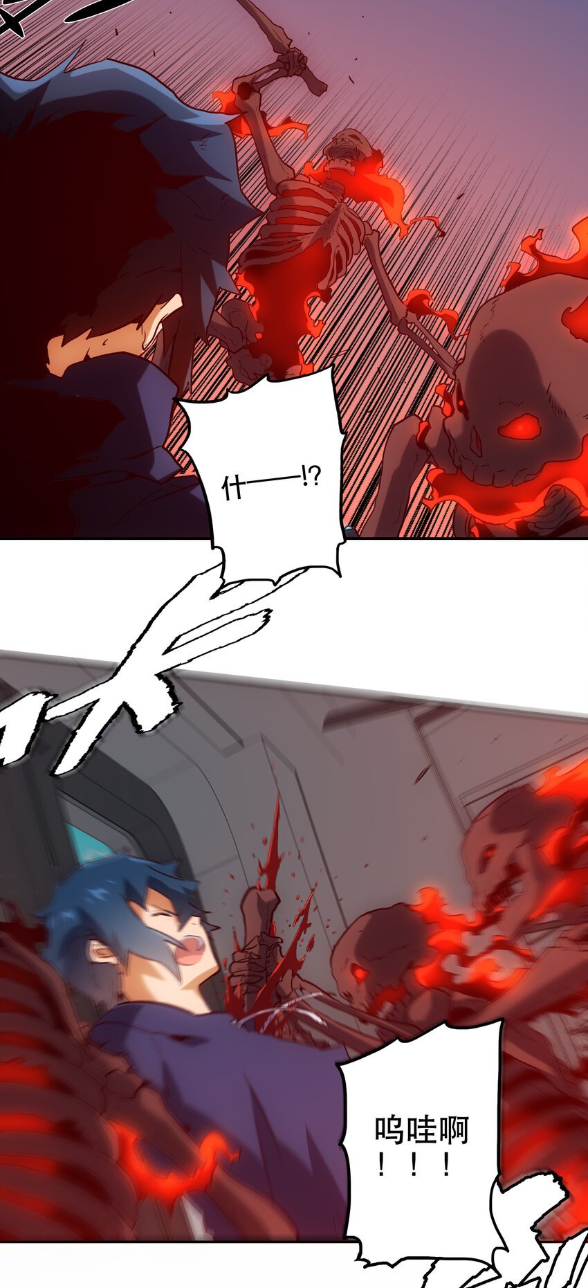033 疼痛