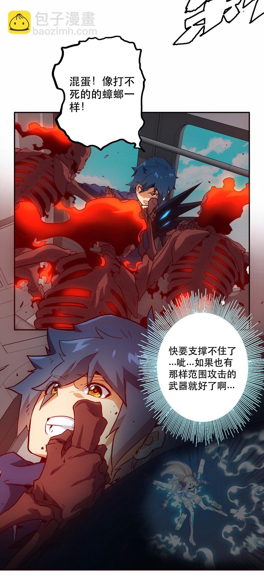033 疼痛