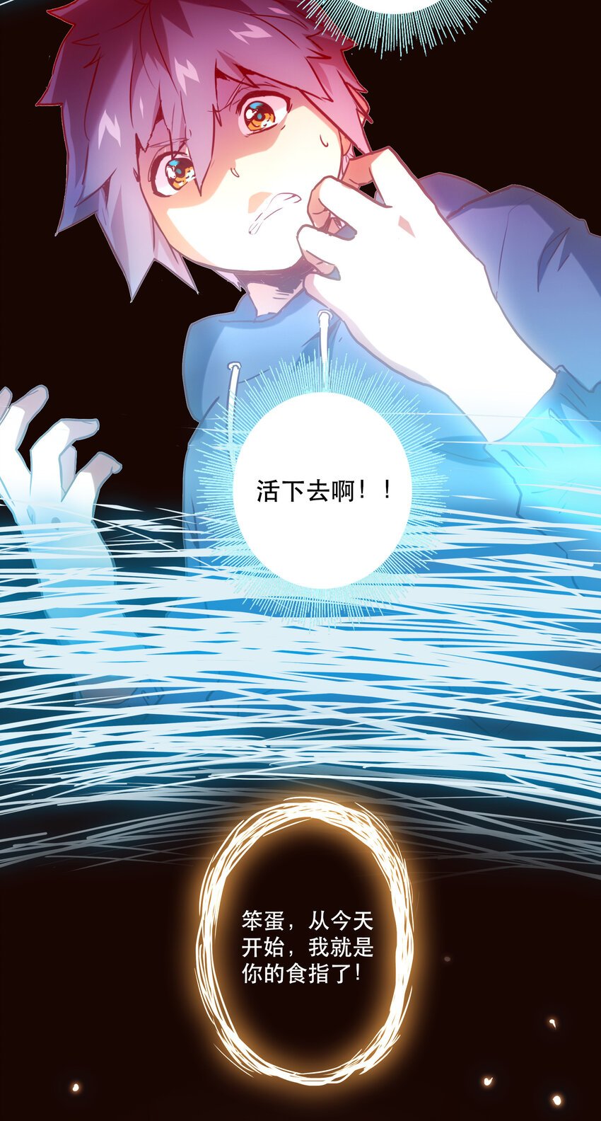 033 疼痛