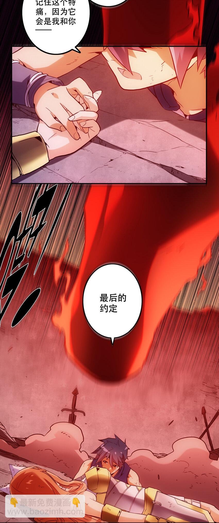 033 疼痛