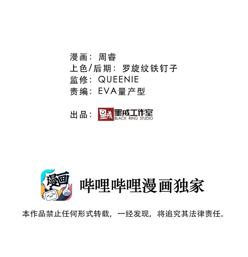 034 缝隙