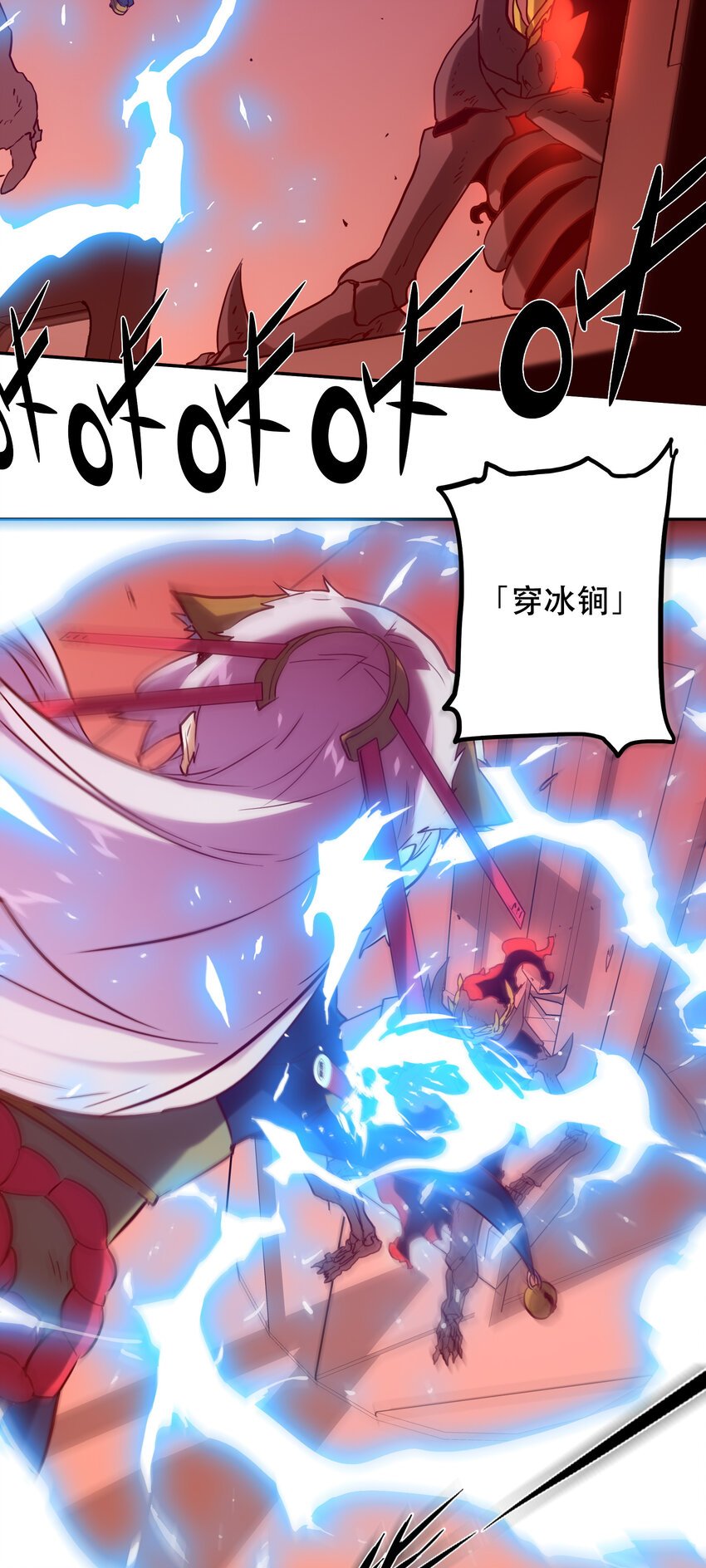 034 缝隙