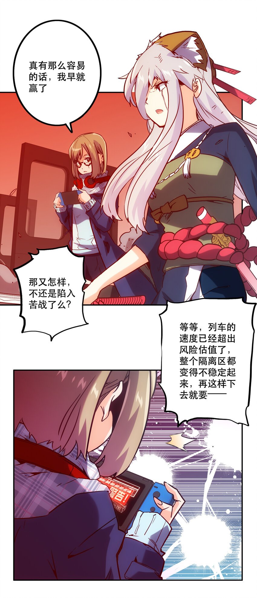 034 缝隙