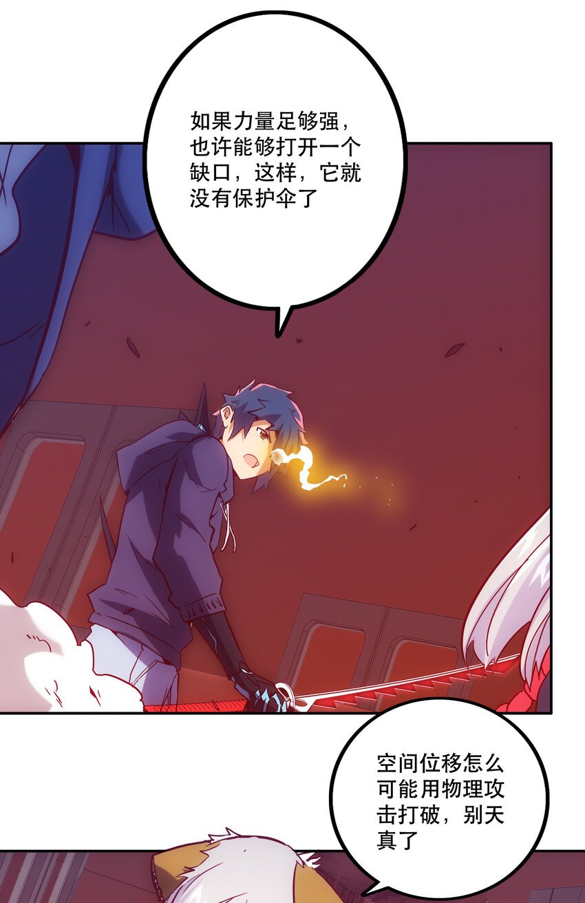 034 缝隙