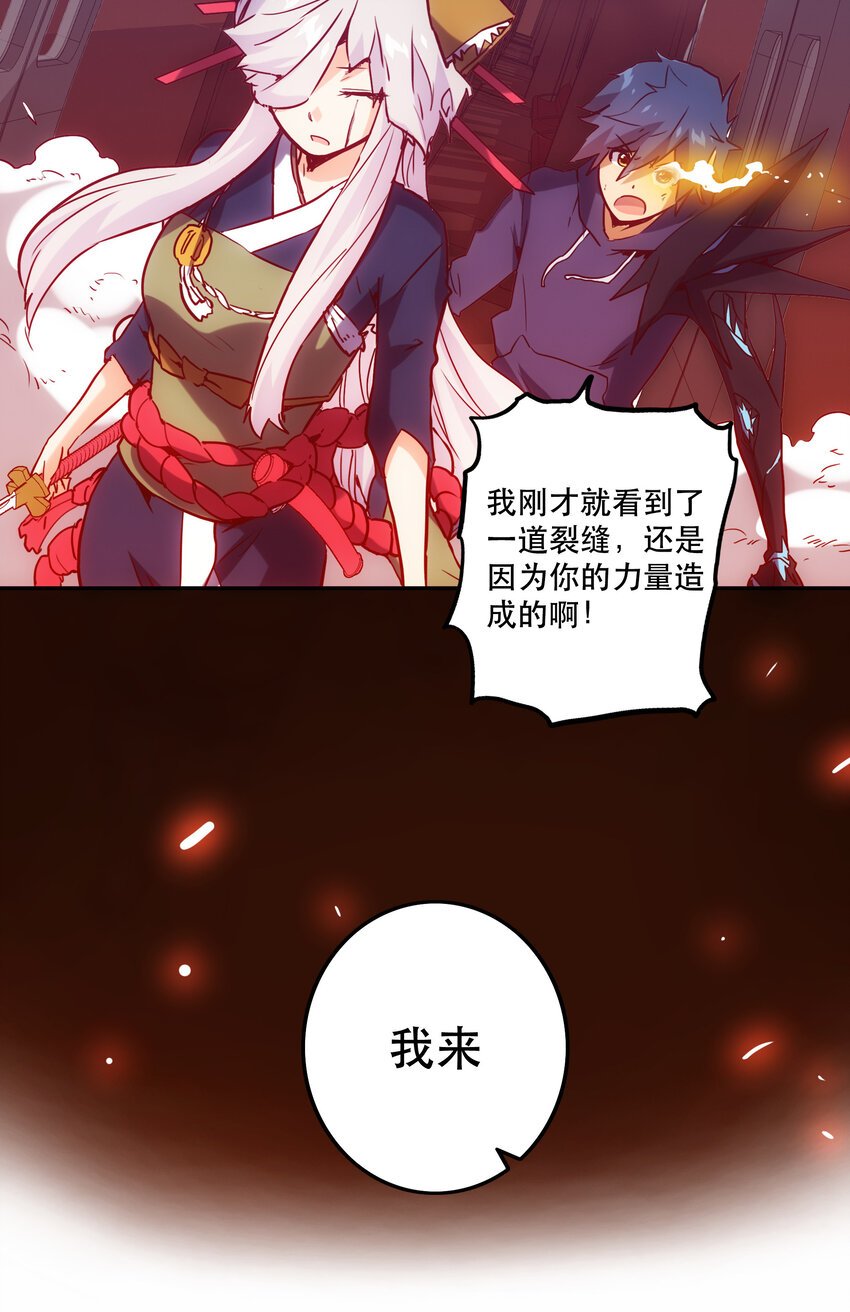 034 缝隙
