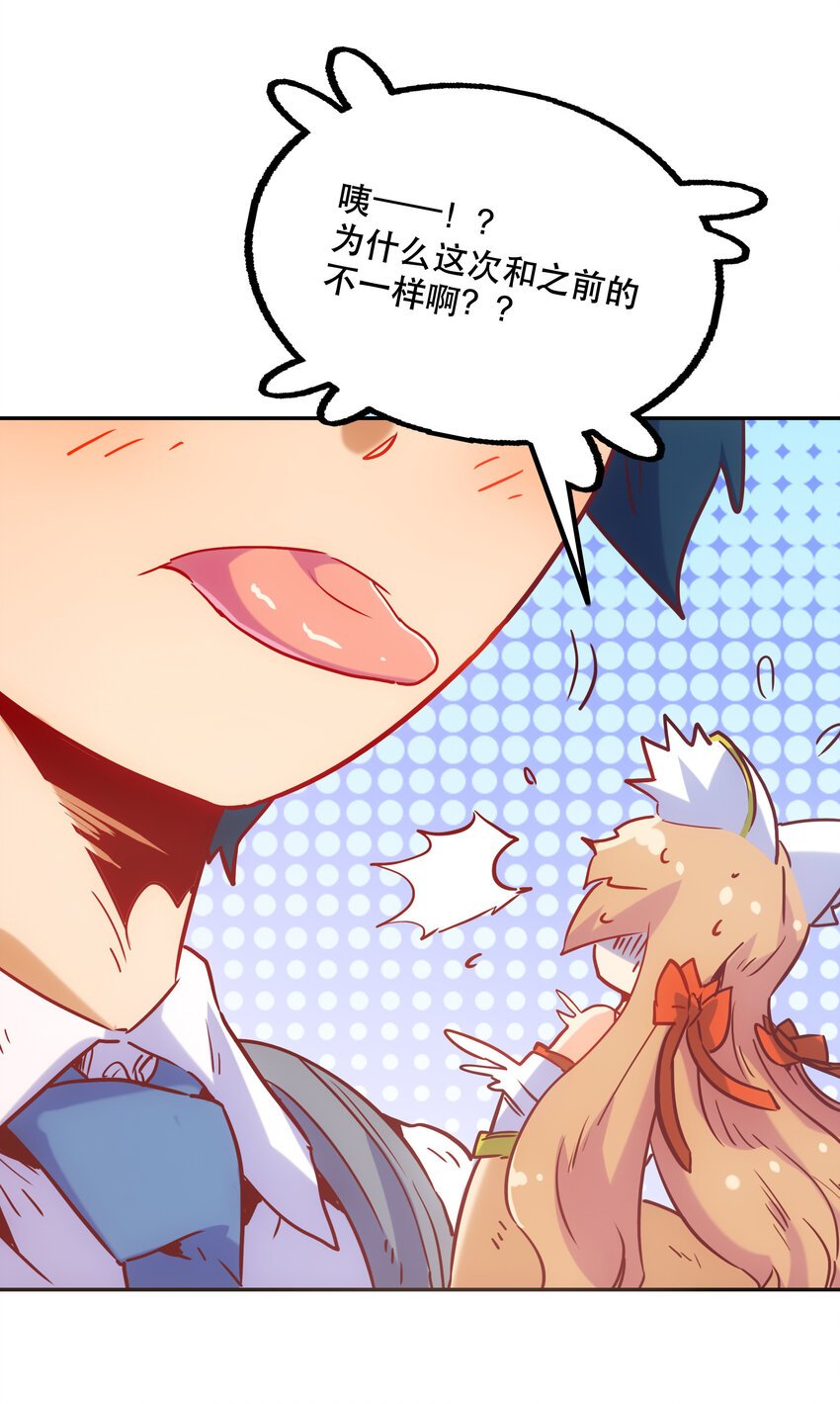 005 不速之客