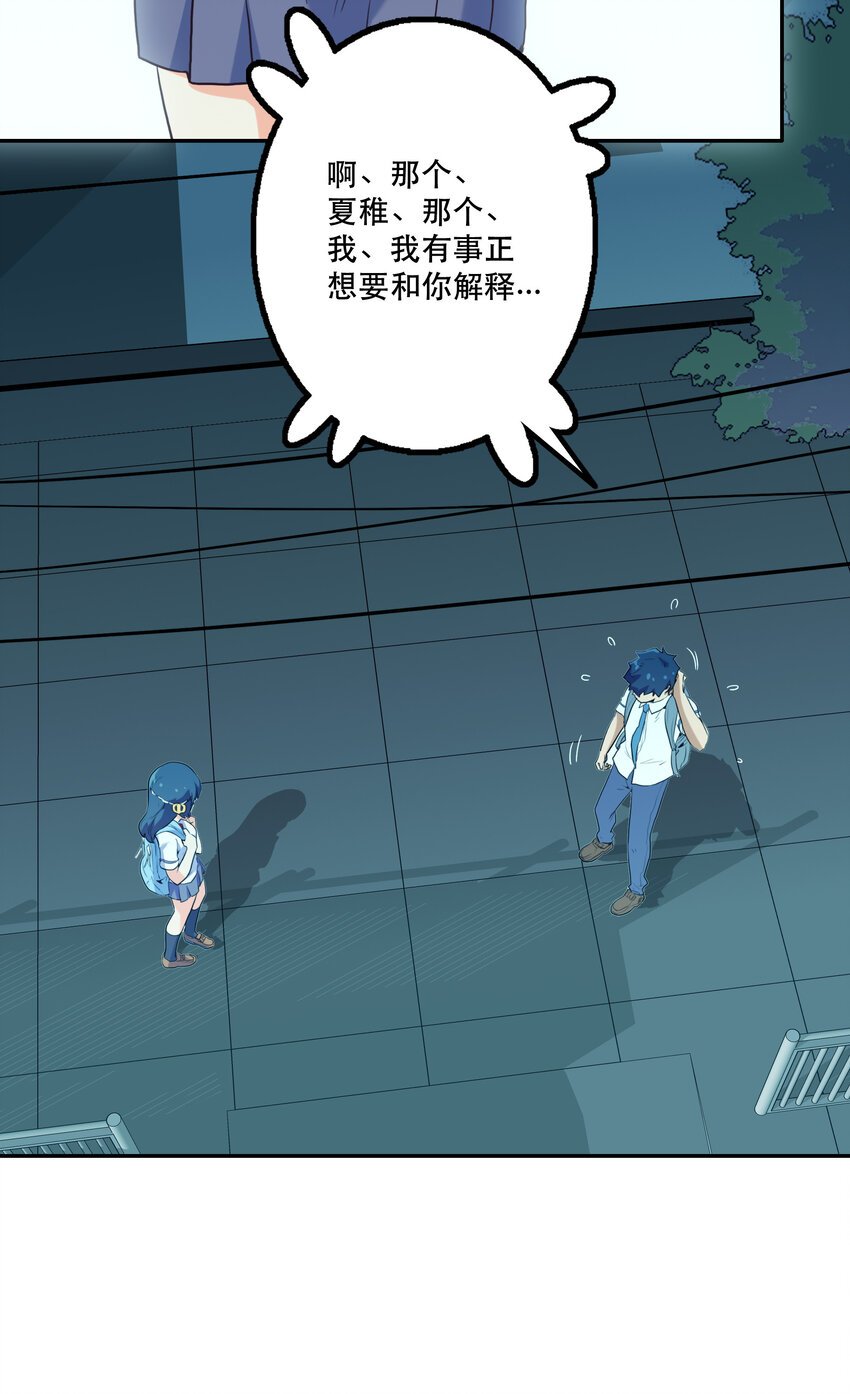 005 不速之客