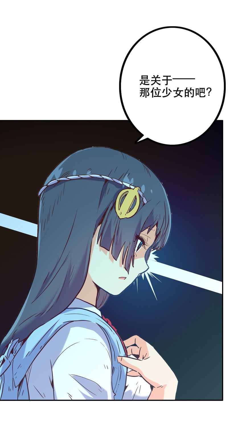 005 不速之客