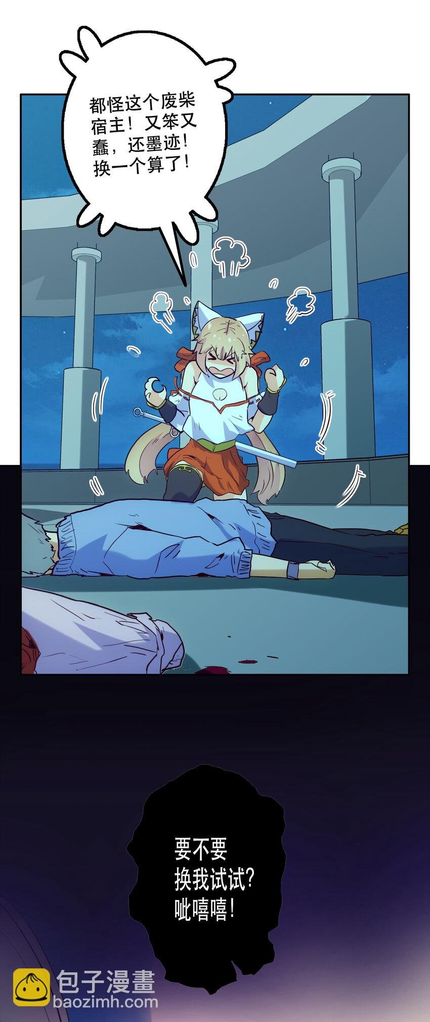 005 不速之客