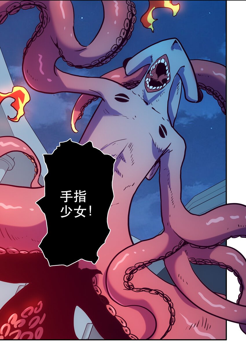 005 不速之客