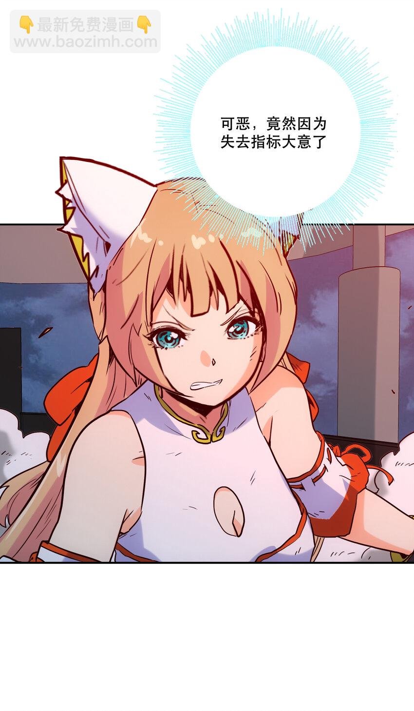 005 不速之客