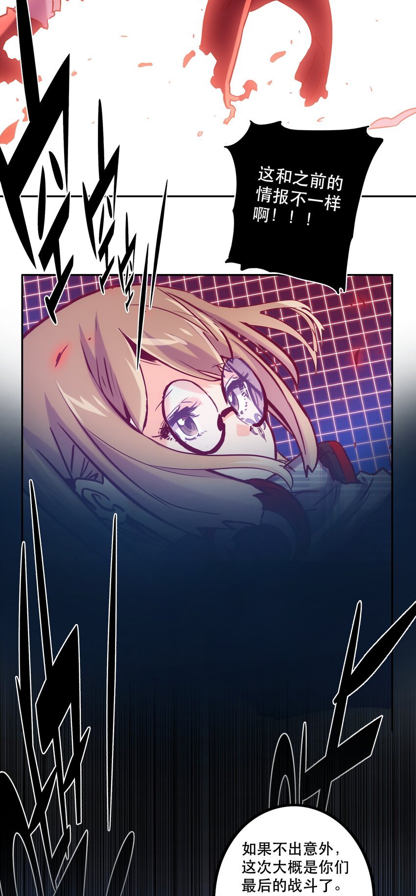 060 改变命运