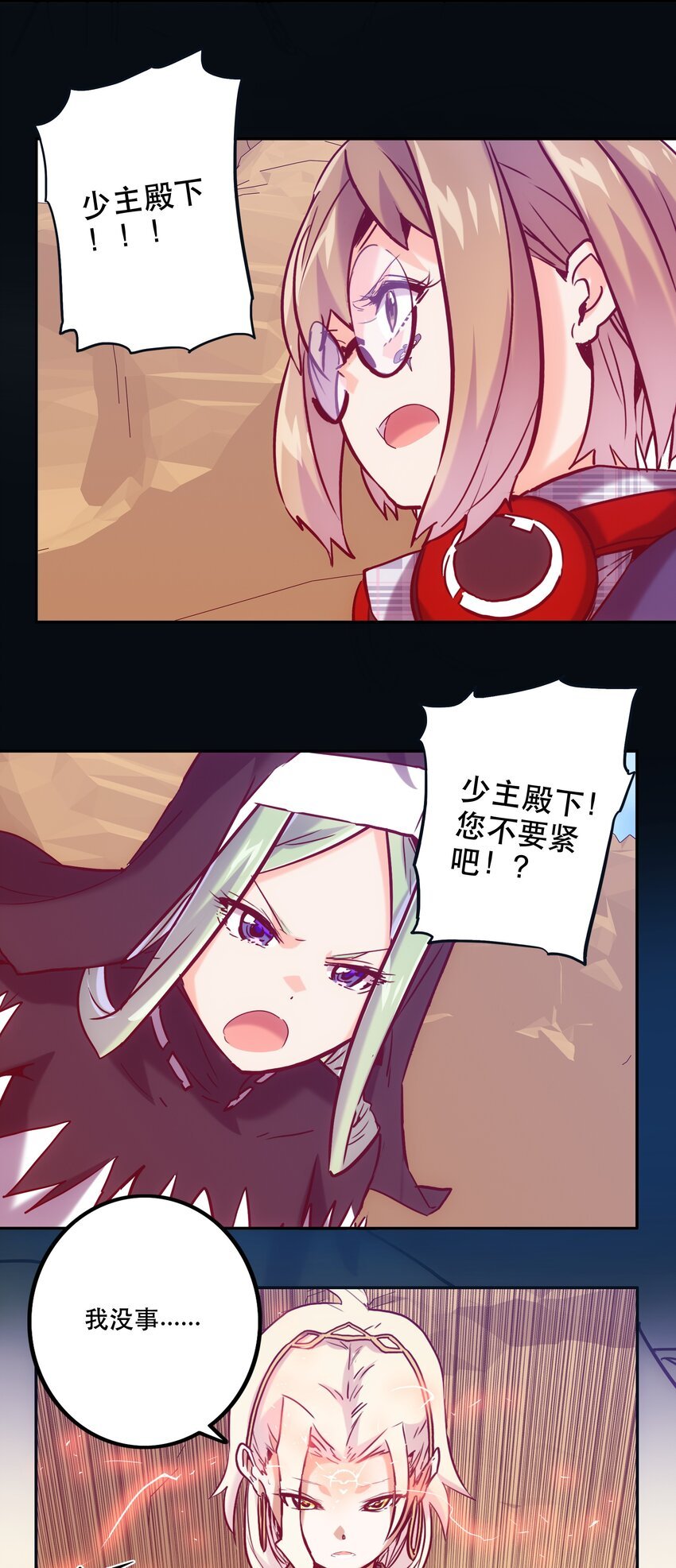 060 改变命运