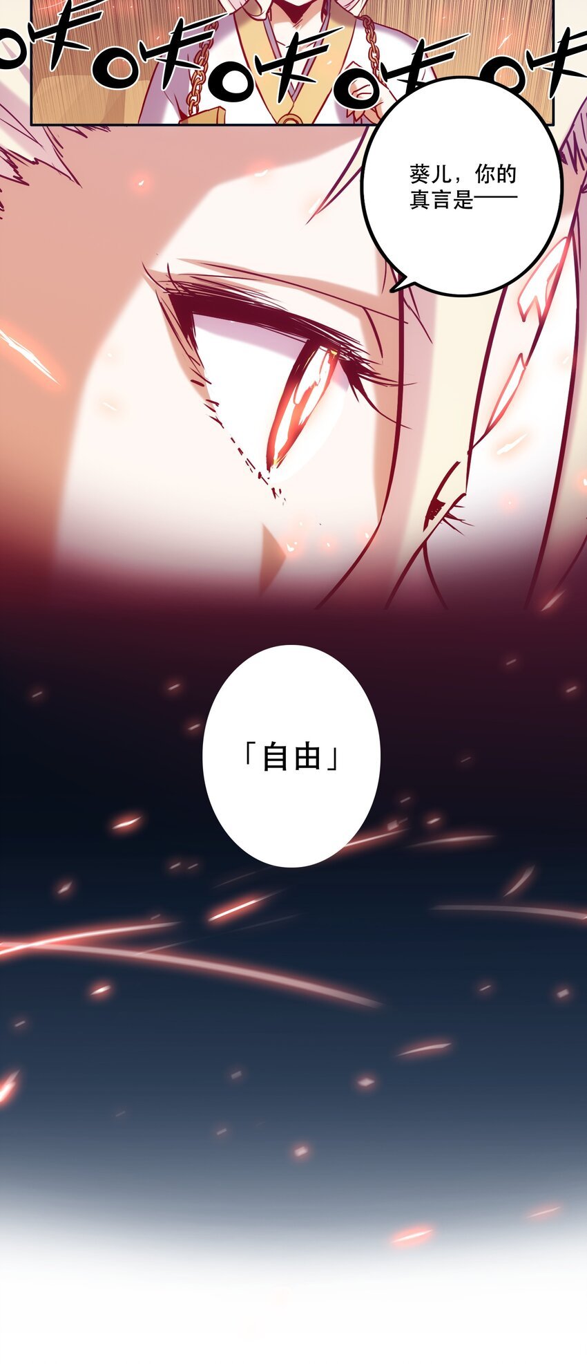 060 改变命运