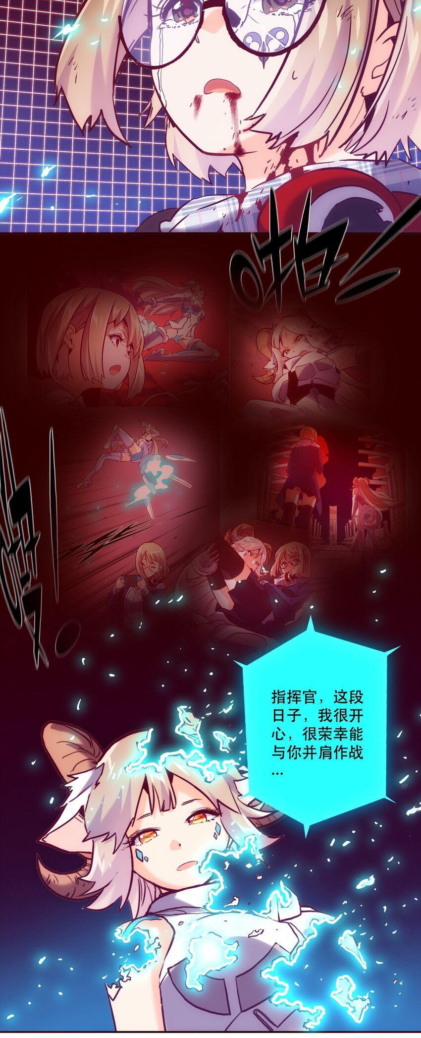060 改变命运