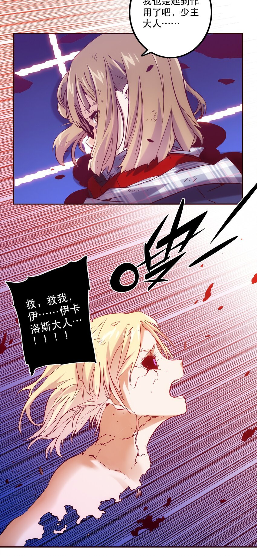 060 改变命运