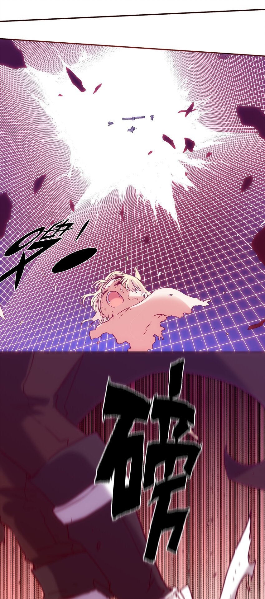 060 改变命运