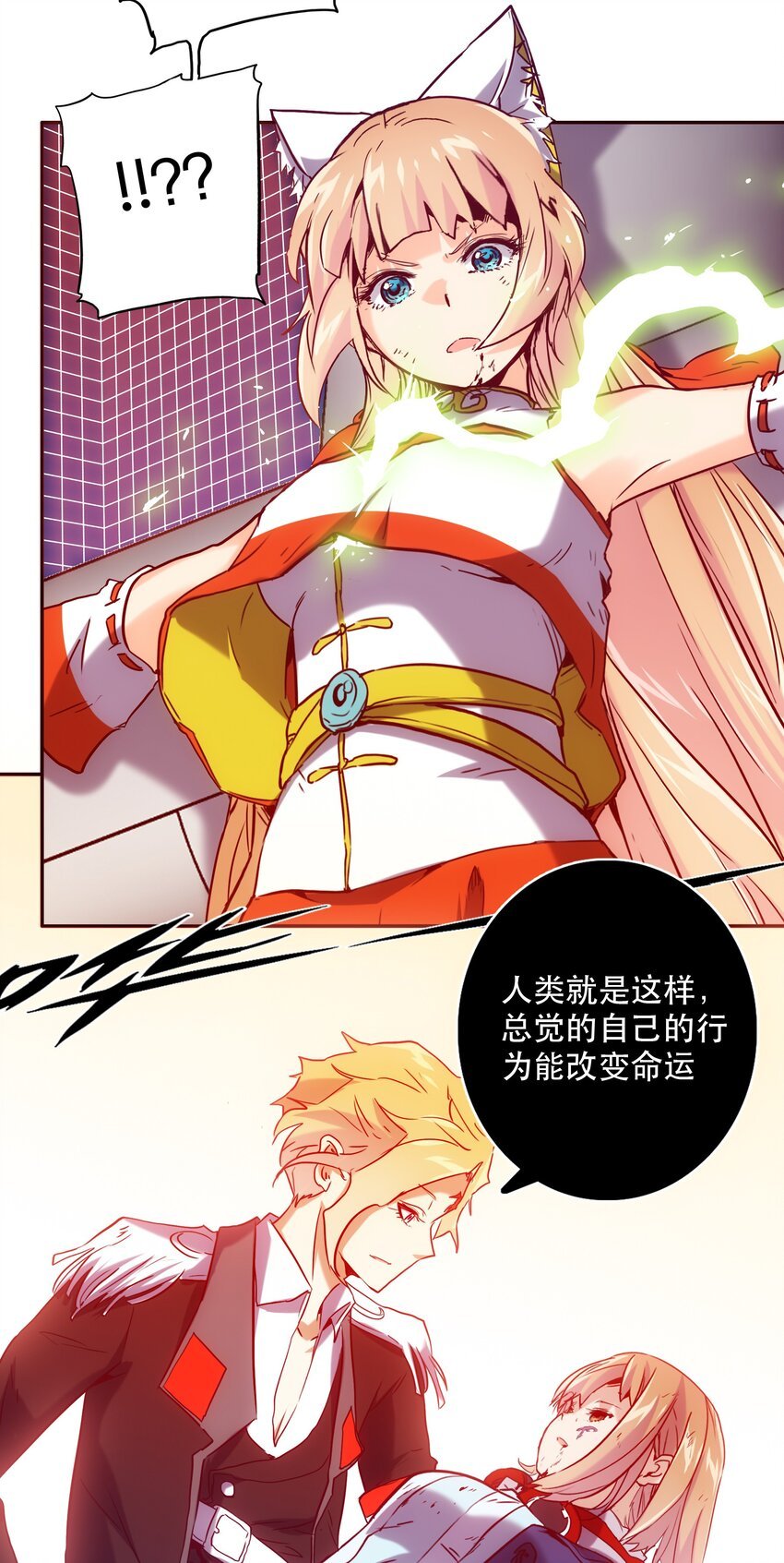 060 改变命运
